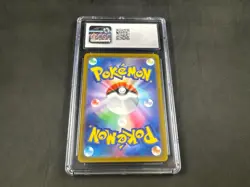 ENTEI V 213/172 POKEMON VSTAR UNIVERSE JAPANESE SPECIAL ART RARE CGC 9.5 - Image 2