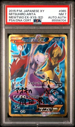 PSA 7 Auto Signed Sketched Mitsuhiro Arita 2015 MEWTWO EX Pokemon 65 1st Edition - Image 1