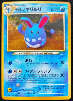 Light Azumarill No.164 Holo Neo Destiny Japanese Pokemon TCG From Japan - Image 1