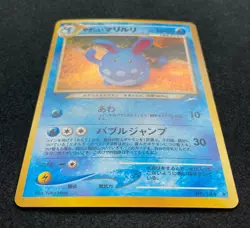 Light Azumarill No.164 Holo Neo Destiny Japanese Pokemon TCG From Japan - Image 3
