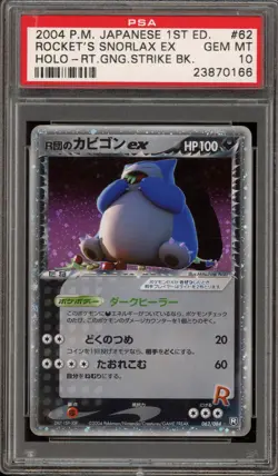 Pokemon Rocket's Snorlax ex Rocket Gang Strikes Back 1st Ed JPN Holo #062 PSA 10 - Image 1