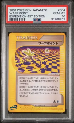 PSA 10 Pokemon 2001 Japanese Expedition 1st Edition Warp Point Trainer #064 - Image 1
