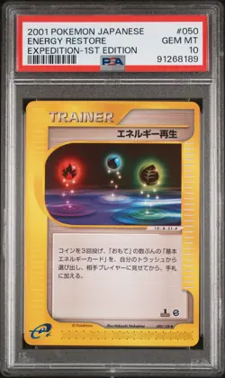 PSA 10 Pokemon 2001 Japanese Expedition 1st Edition Energy Restore Trainer #050 - Image 1