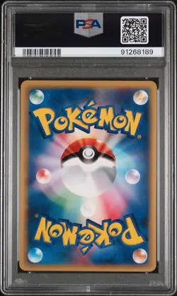 PSA 10 Pokemon 2001 Japanese Expedition 1st Edition Energy Restore Trainer #050 - Image 2