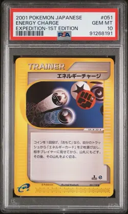 PSA 10 Pokemon 2001 Japanese Expedition 1st Edition Energy Charge Trainer #051 - Image 1