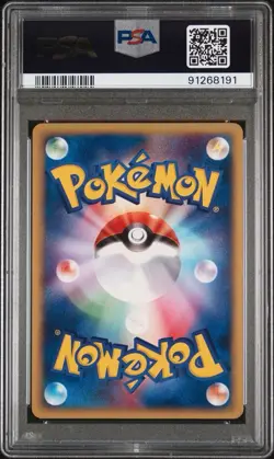 PSA 10 Pokemon 2001 Japanese Expedition 1st Edition Energy Charge Trainer #051 - Image 2