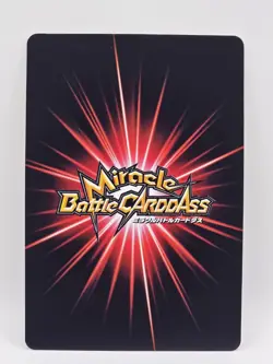 One Piece Miracle Battle Carddass Bandai Monkey D. Luffy Promo - Image 2