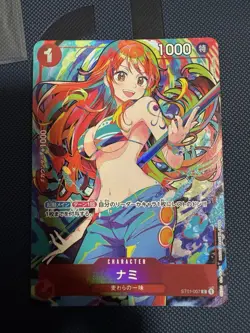 S3127 Nami ST01-007 C Holo The Best Storage Box Set Promo Japanese One Piece N14 - Image 1