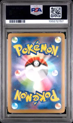 Pikachu - 020/M-P 020/M-P M-P Promotional Cards Regular (Japanese) PSA 10 - Image 2