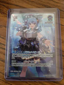 Hololive CARD GAME hBP03-044 Hoshimachi Suisei SR Elite Spark US SELLER - Image 1