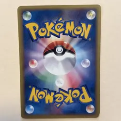 Pokemon Card 2002 x1 Alto Mare's Soul Dew VS Theater Limited Japanese Latios - Image 2