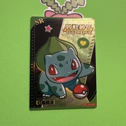 Bulbasaur KDJL-SR-002 Chinese Eif Baby Card - Image 1