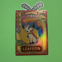 Pokemon Leafeon GR KDJL-GR-017 Chinese Pocket Eif Baby Claw Machine Card - Image 1