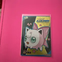 Pokemon jigglypuff KDJL-SR-003 Chinese Pocket Eif Baby Claw Machine Card - Image 1