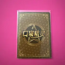 Pokemon jigglypuff KDJL-SR-003 Chinese Pocket Eif Baby Claw Machine Card - Image 2