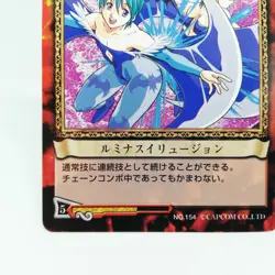 154 Lilith Luminous Illusion Vampire Action Trading Card Game CAPCOM JAPAN - Image 4