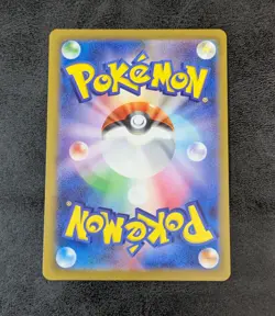 ++ Pokemon card game TCG Metapod sv2a 011/165 C Master Ball Mirror Japanese - Image 2