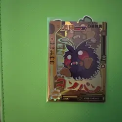 Pokemon Venonat SSR KDJL-SSR-015 Chinese Pocket Eif Baby Claw Machine Card - Image 1