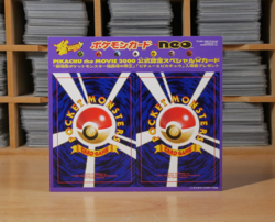 Pokemon Pikachu the Movie 2000 Neo Japanese Promo Cards | NM Near Mint | 2000 - Image 1