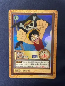 Rare One Piece Card Initial/Luffy Carddass Hyper Battle Man's Departure - Image 1