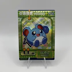 Marill QR KDJL-QR-015 Eif Baby Chinese Pokemon Card - Image 1