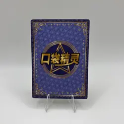 Marill QR KDJL-QR-015 Eif Baby Chinese Pokemon Card - Image 2