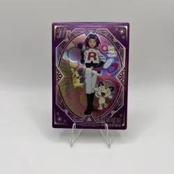 James HR KDJL-HR-012 Eif Baby Chinese Pokemon Trainer Card Nm - Image 1