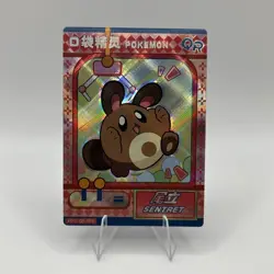 Sentret QR KDJL-QR-004 Eif Baby Chinese Pokemon Card - Image 1