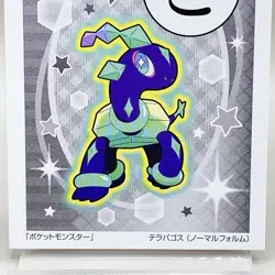 Terapagos Pokemon Japanese Playing Cards Game Karuta Nintendo Japan Rare TCG - Image 4