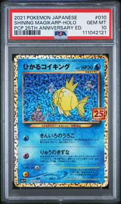 2021 POKEMON JPN PROMO CARD PACK 25TH ANV ED #010 SHINING MAGIKARP-HOLO PSA 10 - Image 1