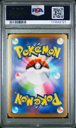 2021 POKEMON JPN PROMO CARD PACK 25TH ANV ED #010 SHINING MAGIKARP-HOLO PSA 10 - Image 2