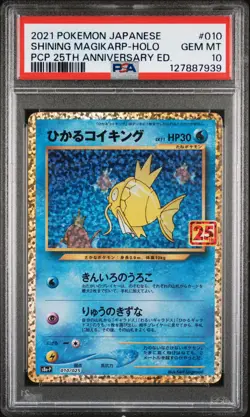 2021 POKEMON JPN PROMO CARD PACK 25TH ANV ED #010 SHINING MAGIKARP-HOLO PSA 10 - Image 1