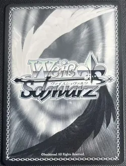Souryuu Azur Lane Weiss Schwarz Japanese Card AZL/S102-062 C - Image 2