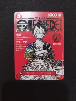 Monkey D Luffy ONE PIECE Card Japanese ST21-014 Magazine Promo Vol 20 NEAR MINT - Image 2
