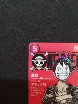 Monkey D Luffy ONE PIECE Card Japanese ST21-014 Magazine Promo Vol 20 NEAR MINT - Image 3