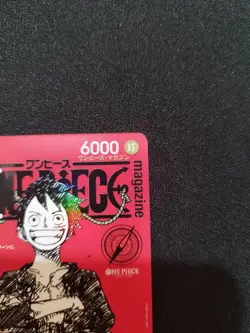 Monkey D Luffy ONE PIECE Card Japanese ST21-014 Magazine Promo Vol 20 NEAR MINT - Image 4