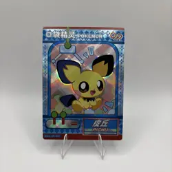 Pokemon TCG: Pichu KDJL-QR-003, Baby EIF Collection, Chinese - Image 1