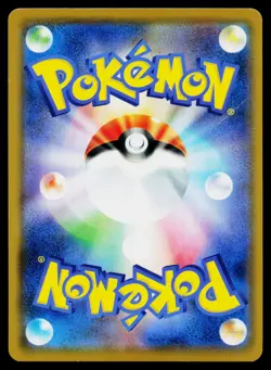 Reshiram & Zekrom GX 036/049 Double Rare Dream League Pokemon Japanese LP - Image 2