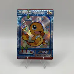 Pokemon Charmander QR KDJL-QR-007 Chinese Pocket Eif Baby US Seller - Image 1