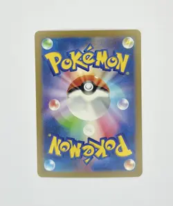 Slither Wing 074/066 AR SV4K Ancient Roar Japanese Pokemon NM - Image 2