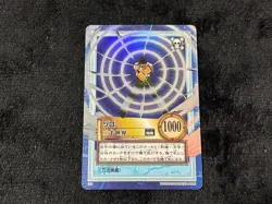 One Piece Carddass Hyper Battle S34 Zoro Sanzen Sekai - Image 1