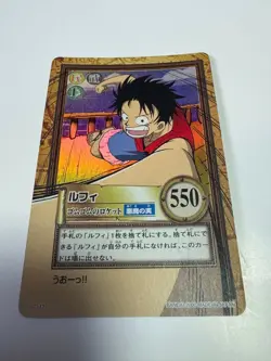 Out of print "Beautiful item rare" One Piece Carddass Hyper Battle C112 Luffy - Image 1
