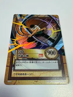 Out of print "Rare Item" One Piece Carddass Hyper Battle C114 - Image 1
