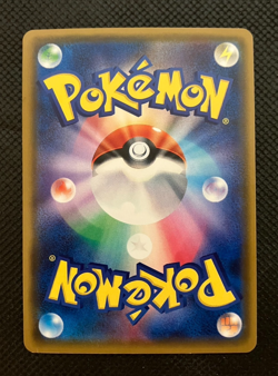 Pikachu 224/SM-P PROMO Pokemon card Japanese NINTENDO VERY RARE - Image 2
