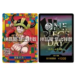 2Pcs Luffy & Don Promo Cards 2025 ONE PIECE DAY Vol.2 One Piece TCG Chinese - Image 1