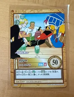 Karoo Carddass Hyper Battle CHB Vintage Japanese Card C438 ONE PIECE Straw Hats - Image 1