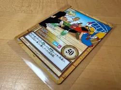 Karoo Carddass Hyper Battle CHB Vintage Japanese Card C438 ONE PIECE Straw Hats - Image 4