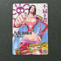 S4043 Very Rare Boa Hancock AR C Carddass Card Japanese One Piece J3 - Image 1