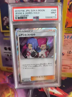 Pokemon Card Jessie & James Holo Sun Moon Sky Legend Japanese PSA 9 - Image 1