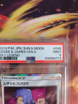 Pokemon Card Jessie & James Holo Sun Moon Sky Legend Japanese PSA 9 - Image 4